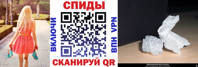 MEGA ссылки  Ивангород  АМФ Premium 