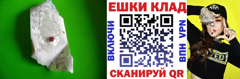 ОМГ ОМГ маркетплейс  Ивангород  Ecstasy таблы 