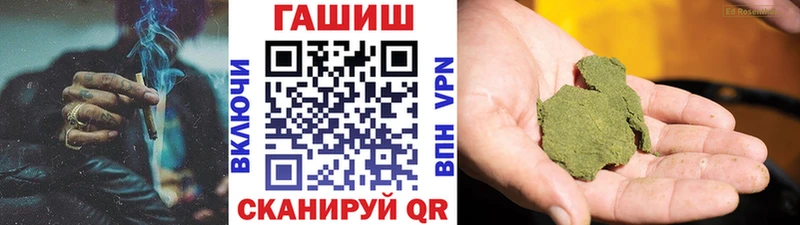 ГАШИШ hashish  наркота  Ивангород 