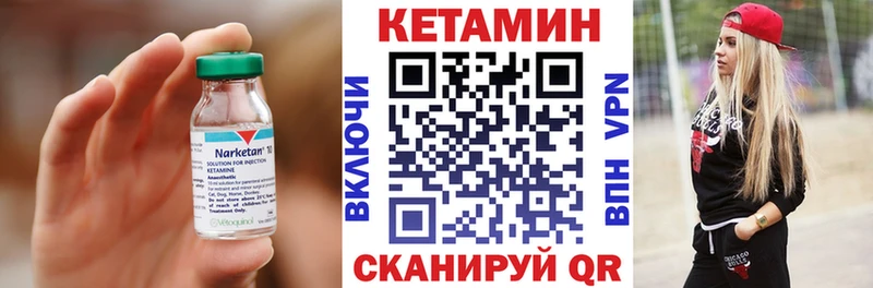 нарко площадка какой сайт  где можно купить   Ивангород  КЕТАМИН VHQ 