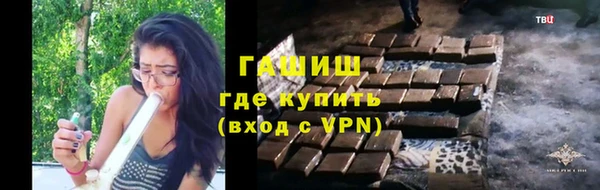трава Надым