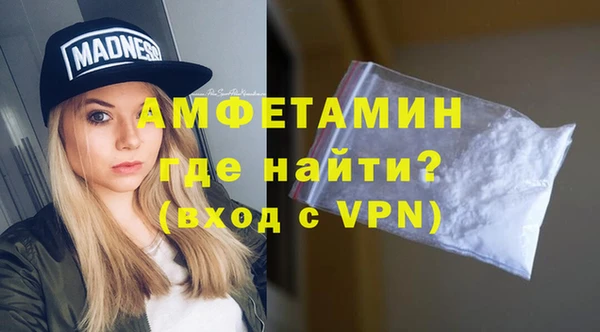трава Анжеро-Судженск