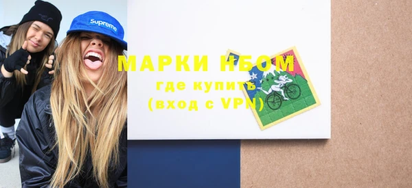 метамфетамин Михайловск