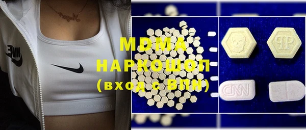 винт Михайловка