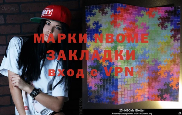 MDMA Михайлов
