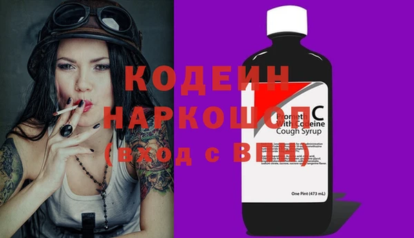 бутират Навашино