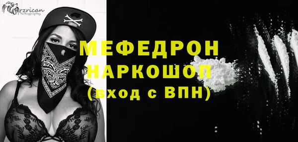 трава Надым