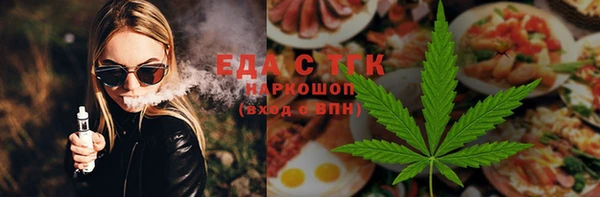 трава Надым