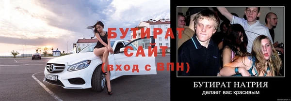 трава Анжеро-Судженск