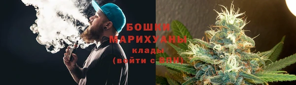 бутират Навашино