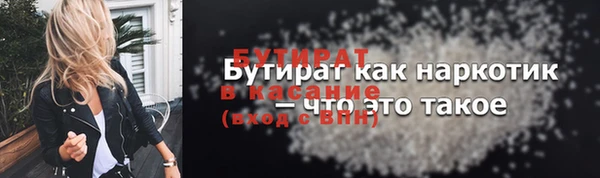 MDMA Михайлов