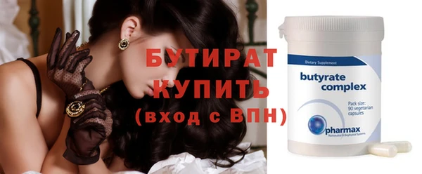 метамфетамин Михайловск