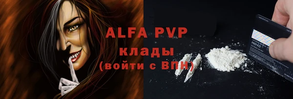трава Надым