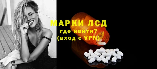 винт Михайловка