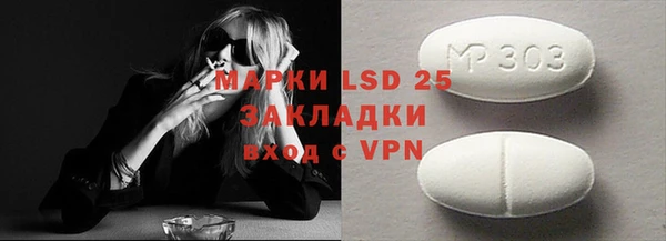 бутират Навашино