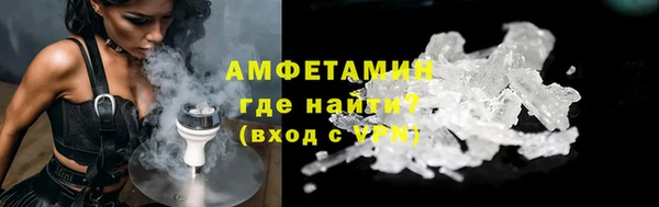 экстази Анива