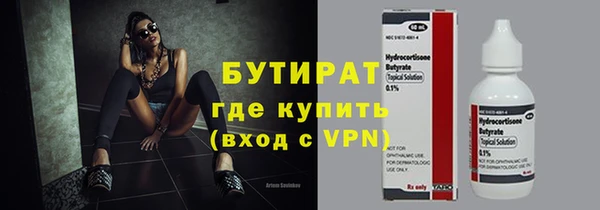 метамфетамин Михайловск