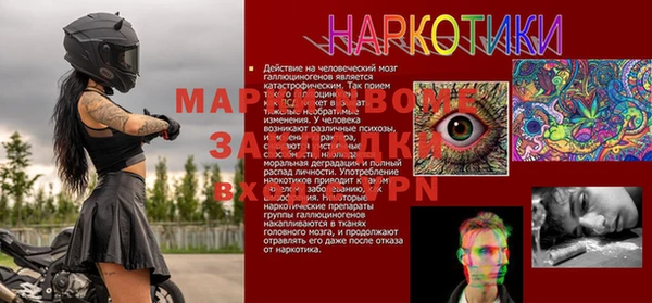винт Михайловка
