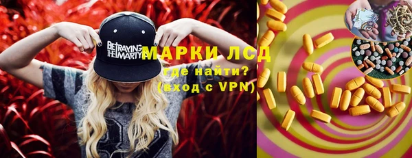 винт Михайловка