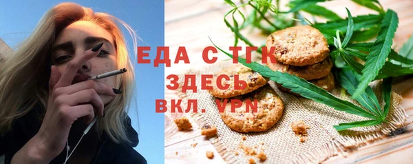 трава Надым