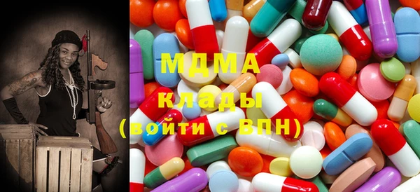 метамфетамин Михайловск