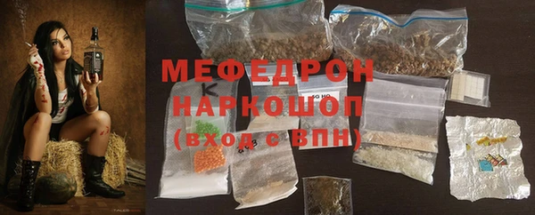 стаф Наволоки