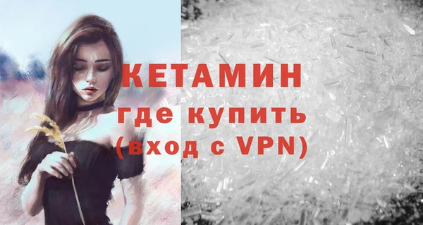 винт Михайловка