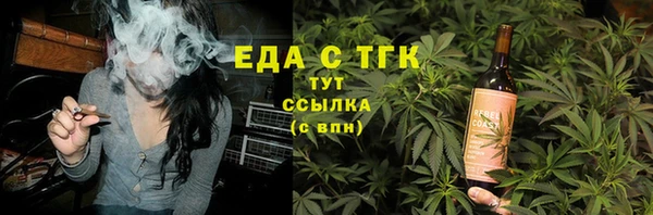 трава Надым