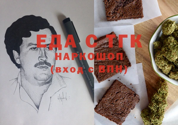 спиды Апатиты