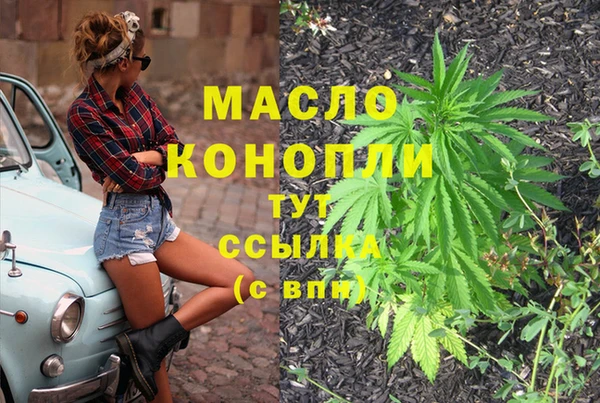MDMA Михайлов