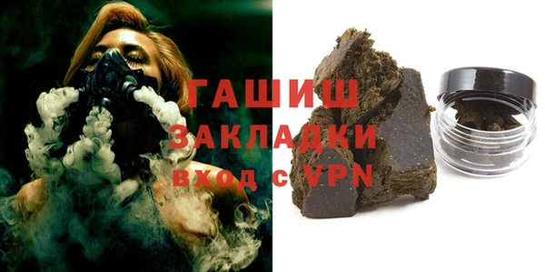 экстази Анива
