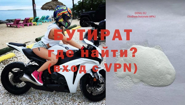 трава Надым
