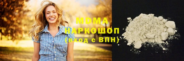 экстази Анива