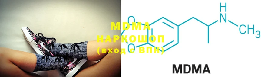 MDMA VHQ  Ивангород 