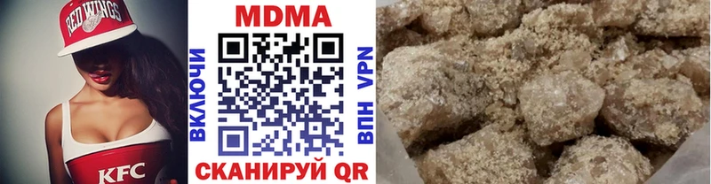 где найти наркотики сайты даркнета официальный сайт МДМА кристаллы Ивангород