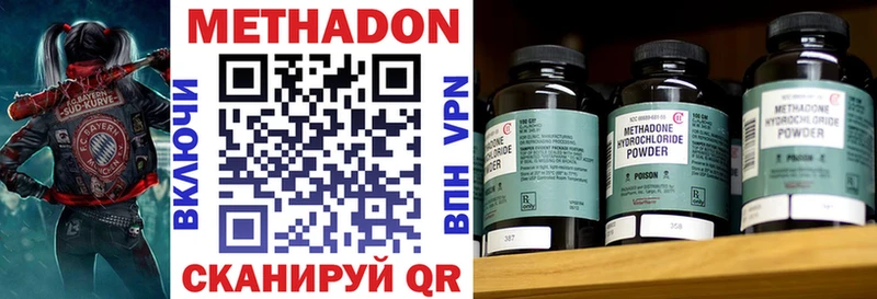 МЕТАДОН белоснежный  Ивангород 