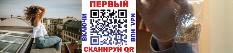 Первитин винт  Ивангород 