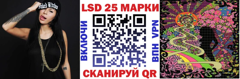 закладка  Ивангород  Наркотические марки 1,5мг 