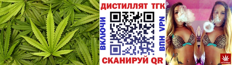 ТГК гашишное масло  даркнет сайт  Ивангород 